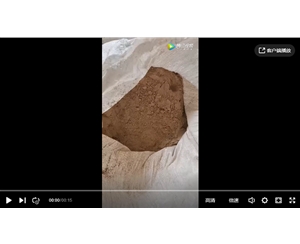 成品膨潤土視頻