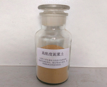 鈣基膨潤土 (1)