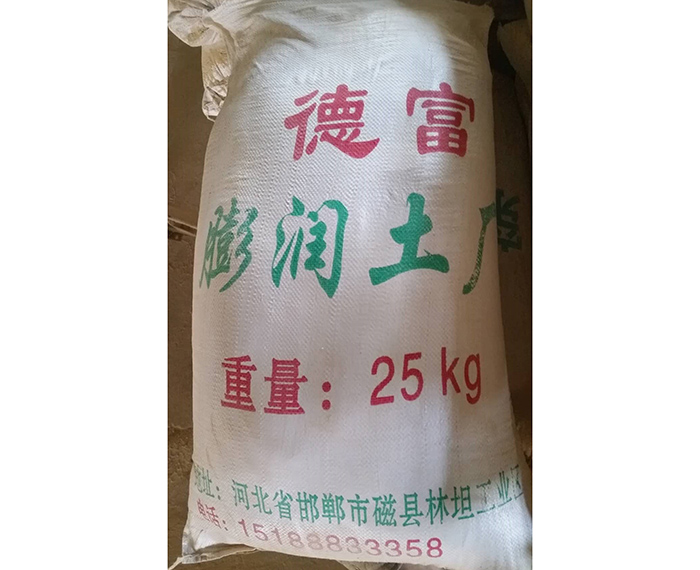 鑄造膨潤土 (1)