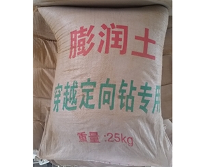 鉆井泥漿膨潤土 (4)