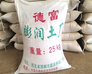 鈣基膨潤土